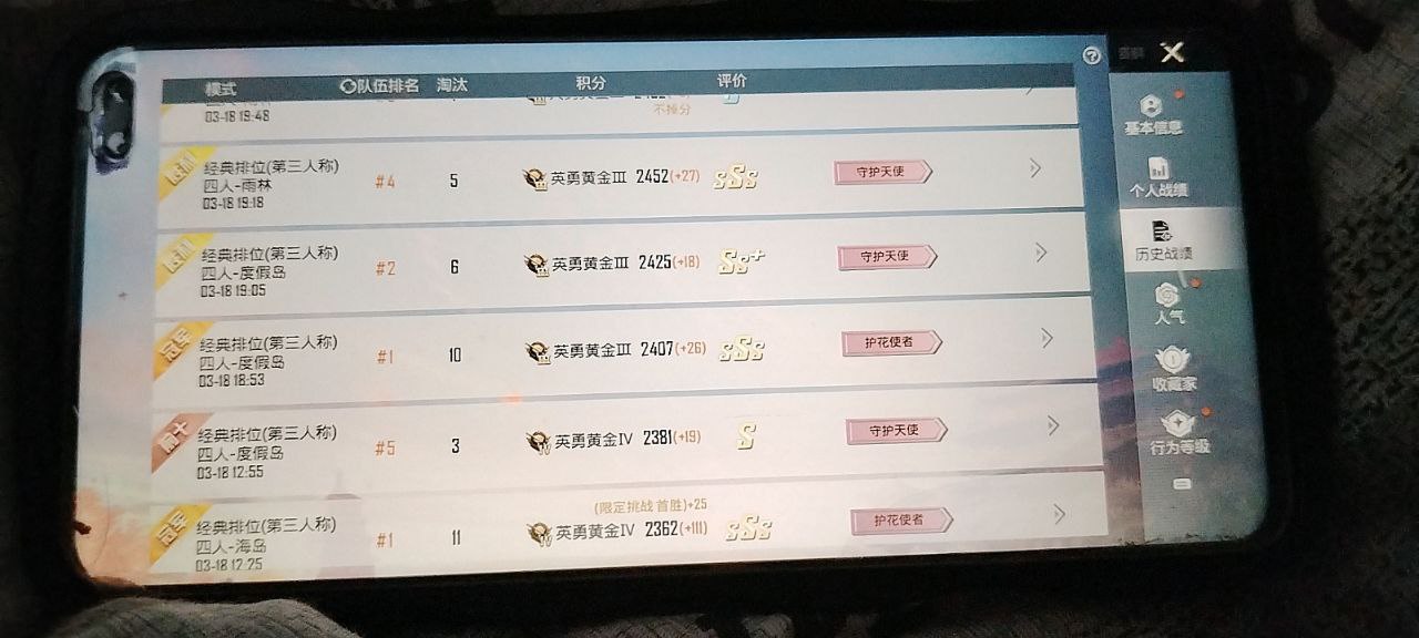 2025年和平精英辅助技术的发展趋势的配图，内容相关：辅助工具一直存在争议，有人认为它破坏公平性，而另一部分玩家觉得“单机模式”或娱乐局使用无伤大雅。实际...